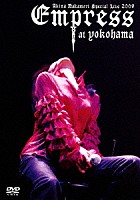 中森明菜「 Ａｋｉｎａ　Ｎａｋａｍｏｒｉ　Ｓｐｅｃｉａｌ　Ｌｉｖｅ　２００９　Ｅｍｐｒｅｓｓ　ａｔ　Ｙｏｋｏｈａｍａ」