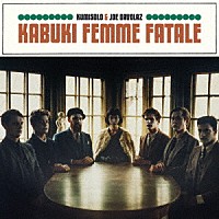 Ｋｕｍｉｓｏｌｏ「 ＫＡＢＵＫＩ　ＦＥＭＭＥ　ＦＡＴＡＬＥ」
