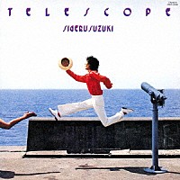 鈴木茂「 ＴＥＬＥＳＣＯＰＥ」