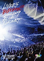 ＢＬＵＥ　ＥＮＣＯＵＮＴ「 ＬＩＶＥＲ’Ｓ　武道館」