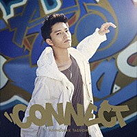 田口淳之介「 Ｃｏｎｎｅｃｔ」