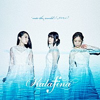 Ｋａｌａｆｉｎａ「 ｉｎｔｏ　ｔｈｅ　ｗｏｒｌｄ／メルヒェン」