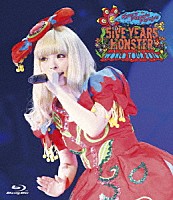 きゃりーぱみゅぱみゅ「 ＫＰＰ　５ｉＶＥ　ＹＥＡＲＳ　ＭＯＮＳＴＥＲ　ＷＯＲＬＤ　ＴＯＵＲ　２０１６　ｉｎ　Ｎｉｐｐｏｎ　Ｂｕｄｏｋａｎ」