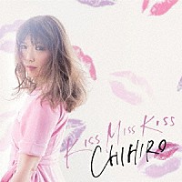 ＣＨＩＨＩＲＯ「 ＫＩＳＳ　ＭＩＳＳ　ＫＩＳＳ」