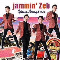 ｊａｍｍｉｎ’Ｚｅｂ「 Ｙｏｕｒ　Ｓｏｎｇｓ　Ｖｏｌ．１」