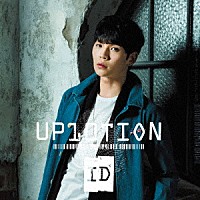 ＵＰ１０ＴＩＯＮ「 ＩＤ」