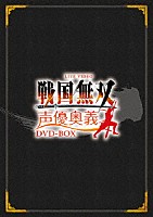 （Ｖ．Ａ．）「 ＬＩＶＥ　ＶＩＤＥＯ　戦国無双　声優奥義　ＤＶＤ－ＢＯＸ　豪華版」