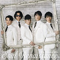 ゴスペラーズ「 Ｓｏｕｌ　Ｒｅｎａｉｓｓａｎｃｅ」