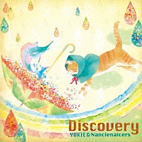 ＹＵＫＩＥ　＆　Ｎａｎｃｌｅｎａｉｃｅｒｓ「 Ｄｉｓｃｏｖｅｒｙ」