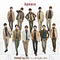 Ａｐｅａｃｅ「 ＣＨＡＮＧＥ　ｍｙ　ＬＩＦＥ／どこまでも続く道を．．．」