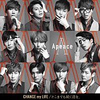 Ａｐｅａｃｅ「 ＣＨＡＮＧＥ　ｍｙ　ＬＩＦＥ／どこまでも続く道を．．．」