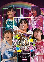 Ｔａｃｏｙａｋｉ　Ｒａｉｎｂｏｗ「 Ｎａｎｉ　ＷＯＮＤＥＲＬａＮＤ　２０１６　～ひみつの仮面舞踏会～」