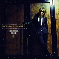 ＭＯＲＩＳＨＩＧＥ，ＪＵＩＣＨＩ「 ＲＯＣＫ＆ＲＯＬＬ　ＳＷｉＮＧＥＲⅡ」