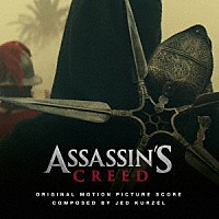 ジェド・カーゼル「 アサシン　クリード　オリジナル・サウンドトラック」