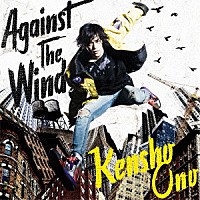 小野賢章「 Ａｇａｉｎｓｔ　Ｔｈｅ　Ｗｉｎｄ」