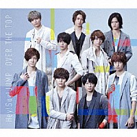 Ｈｅｙ！　Ｓａｙ！　ＪＵＭＰ「 ＯＶＥＲ　ＴＨＥ　ＴＯＰ」