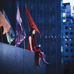 ＣＩＶＩＬＩＡＮ「生者ノ行進」