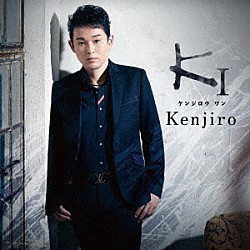 Ｋｅｎｊｉｒｏ「Ｋ　Ⅰ」