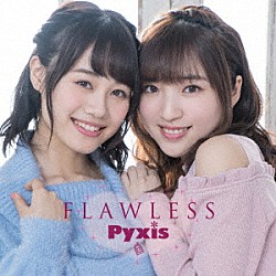 Ｐｙｘｉｓ「ＦＬＡＷＬＥＳＳ」