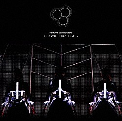 Ｐｅｒｆｕｍｅ「Ｐｅｒｆｕｍｅ　６ｔｈ　Ｔｏｕｒ　２０１６　「ＣＯＳＭＩＣ　ＥＸＰＬＯＲＥＲ」」