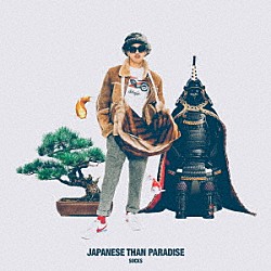 ＳＯＣＫＳ「ＪＡＰＡＮＥＳＥ　ＴＨＡＮ　ＰＡＲＡＤＩＳＥ」