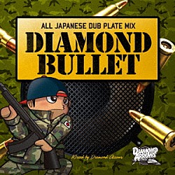 ＤＩＡＭＯＮＤ　ＡＲＲＯＷＳ Ｊ－ＲＥＸＸＸ Ｊｒ．ＤＥＥ　＆　ＢＥＲＯ　ＭＡＮ ＺＥＲＯ ＥＸＰＲＥＳＳ ＦＲＡＮＫＩＥ　ＰＡＲＩＳ Ｔｈｅタイマンチーズ ＡＣＥ　ＭＡＲＫ「ＡＬＬ　ＪＡＰＡＮＥＳＥ　ＤＵＢ　ＰＬＡＴＥ　ＭＩＸ　ＤＩＡＭＯＮＤ　ＢＵＬＬＥＴ」