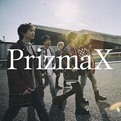 ＰｒｉｚｍａＸ「Ｇｒａｄｕａｌｌｙ」