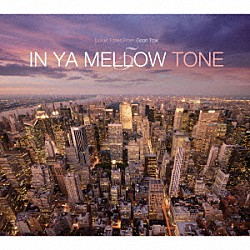 （Ｖ．Ａ．） Ｒｏｂｅｒｔ　ｄｅ　Ｂｏｒｏｎ ＨＩＤＥＴＡＫＥ　ＴＡＫＡＹＡＭＡ ソウルシェフ ニコラス・スマルク Ｒｏｂｅｒｔ　ｄｅ　Ｂｏｒｏｎ　＆　Ｔｈｅ　Ａｎｔｉｄｏｔｅｓ ｉｒｉｓ キッド・クラシック「ＩＮ　ＹＡ　ＭＥＬＬＯＷ　ＴＯＮＥ　５　ＧＯＯＮ　ＴＲＡＸ　１０ｔｈ　Ａｎｎｉｖｅｒｓａｒｙ　Ｅｄｉｔｉｏｎ」