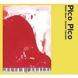 野瀬栄進 Ｓａｔｏｓｈｉ　Ｔａｋｅｉｓｈｉ「Ｐｉｃｏ　Ｐｉｃｏ」