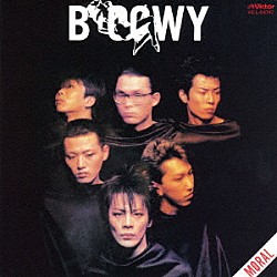 ＢＯＯＷＹ「ＭＯＲＡＬ」