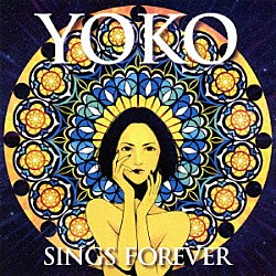 高橋洋子「ＹＯＫＯ　ＳＩＮＧＳ　ＦＯＲＥＶＥＲ」