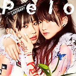 Ｔｈｅ　Ｉｄｏｌ　Ｆｏｒｍｅｒｌｙ　Ｋｎｏｗｎ　Ａｓ　ＬＡＤＹＢＡＢＹ「Ｐｅｌｏ」