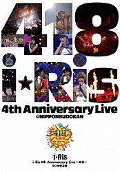 ｉ★Ｒｉｓ「ｉ★Ｒｉｓ　４ｔｈ　Ａｎｎｉｖｅｒｓａｒｙ　Ｌｉｖｅ　４１８」