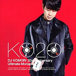 ＤＪ　ＫＯＭＯＲＩ リル・エディー ＴＬＣ マイア アース・ウィンド＆ファイアー ティニーシャ・ケリー Ｊ－Ｃａｓｔ ドゥルー「２０ｔｈ　Ａｎｎｉｖｅｒｓａｒｙ　Ｕｌｔｉｍａｔｅ　Ｍｉｘｔａｐｅ」