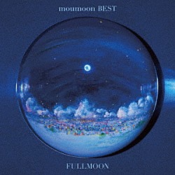 ｍｏｕｍｏｏｎ「ｍｏｕｍｏｏｎ　ＢＥＳＴ　－ＦＵＬＬＭＯＯＮ－」