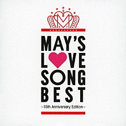 ＭＡＹ’Ｓ「ＬＯＶＥ　ＳＯＮＧ　ＢＥＳＴ　～１５ｔｈ　Ａｎｎｉｖｅｒｓａｒｙ　Ｅｄｉｔｉｏｎ～」