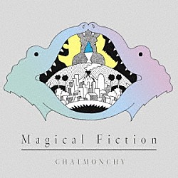 チャットモンチー「Ｍａｇｉｃａｌ　Ｆｉｃｔｉｏｎ」