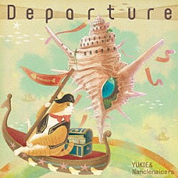 ＹＵＫＩＥ　＆　Ｎａｎｃｌｅｎａｉｃｅｒｓ ＹＵＫＩＥ 箭島裕治 林良 岡野大介「Ｄｅｐａｒｔｕｒｅ」