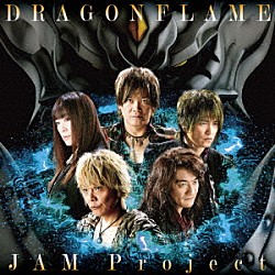 ＪＡＭ　Ｐｒｏｊｅｃｔ「ＤＲＡＧＯＮＦＬＡＭＥ」