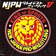 （スポーツ曲）「新日本プロレスリング　ＮＪＰＷグレイテストミュージックⅤ」