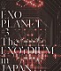 ＥＸＯ「ＥＸＯ　ＰＬＡＮＥＴ　＃３　－Ｔｈｅ　ＥＸＯ’ｒＤＩＵＭ　ＩＮ　ＪＡＰＡＮ－」