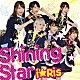 ｉ★Ｒｉｓ「Ｓｈｉｎｉｎｇ　Ｓｔａｒ」