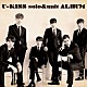 Ｕ－ＫＩＳＳ「Ｕ－ＫＩＳＳ　ｓｏｌｏ＆ｕｎｉｔ　ＡＬＢＵＭ」