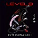 ＲＹＯ　ＫＡＷＡＳＡＫＩ「ＬＥＶＥＬ８」