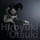 Ｈｉｒｏｙｕｋｉ　Ｏｔｓｕｋｉ「ｐｌａｙ　ｉｔ　ｌｏｕｄ．．．！」