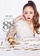 ｎａｍｉｅ　ａｍｕｒｏ「ｎａｍｉｅ　ａｍｕｒｏ　ＬＩＶＥ　ＳＴＹＬＥ　２０１６－２０１７」