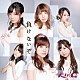 ＬｉｎＱ「負けないぞ」