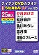 （カラオケ） 天童よしみ 水田竜子 伍代夏子 千葉一夫 山本謙司 松平健 藤あや子「ＤＶＤカラオケ　うたえもん　Ｗ」