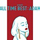 ＭＩＮＭＩ「ＡＬＬ　ＴＩＭＥ　ＢＥＳＴ　：　ＡＤＡＭ」