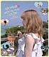 内田彩「ＡＹＡ　ＵＣＨＩＤＡ　Ｈｅｌｌｏ！　Ｍｙ　Ｍｕｓｉｃ　－ＣＯＬＯＲＳ－　海辺のＶＡＣＡＴＩＯＮ」